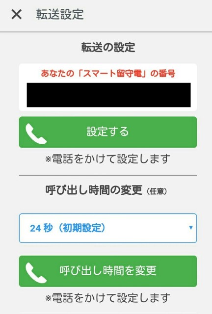 f:id:you9260:20170102141139j:image f:id:you9260:20170102141139j:image
