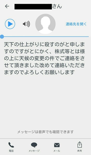 f:id:you9260:20170102141214j:image f:id:you9260:20170102141214j:image