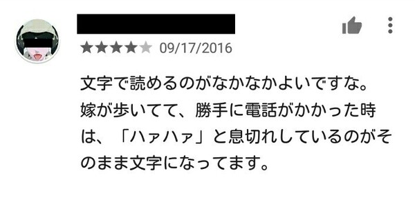 f:id:you9260:20170102141355j:image f:id:you9260:20170102141355j:image