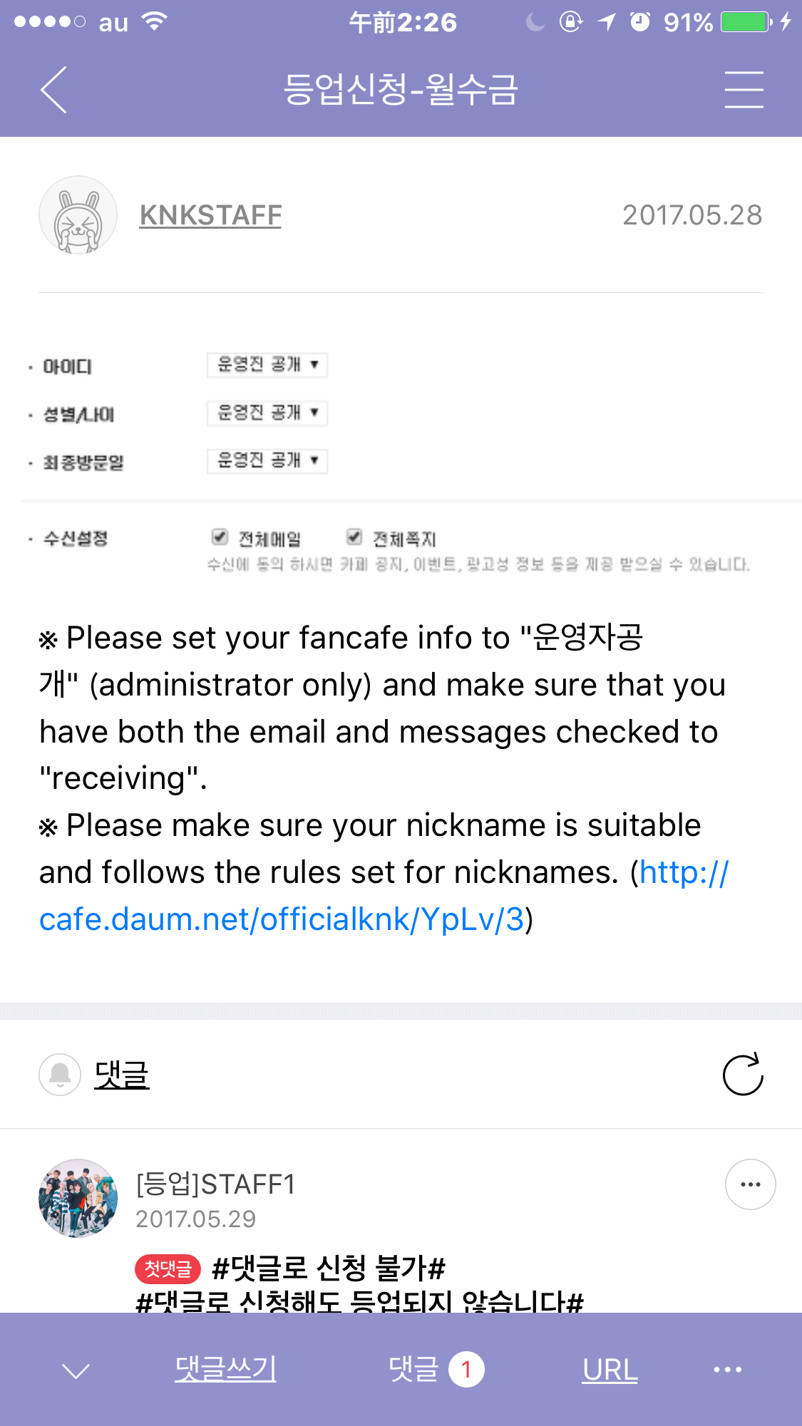 f:id:you930210:20170710024555p:image