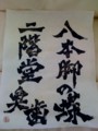 20090607110948