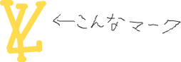 Tシャツに書いてあったらカッコ悪い言葉