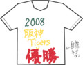 Tシャツに書いてあったらカッコ悪い言葉