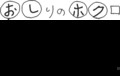 穴埋めクイズ
