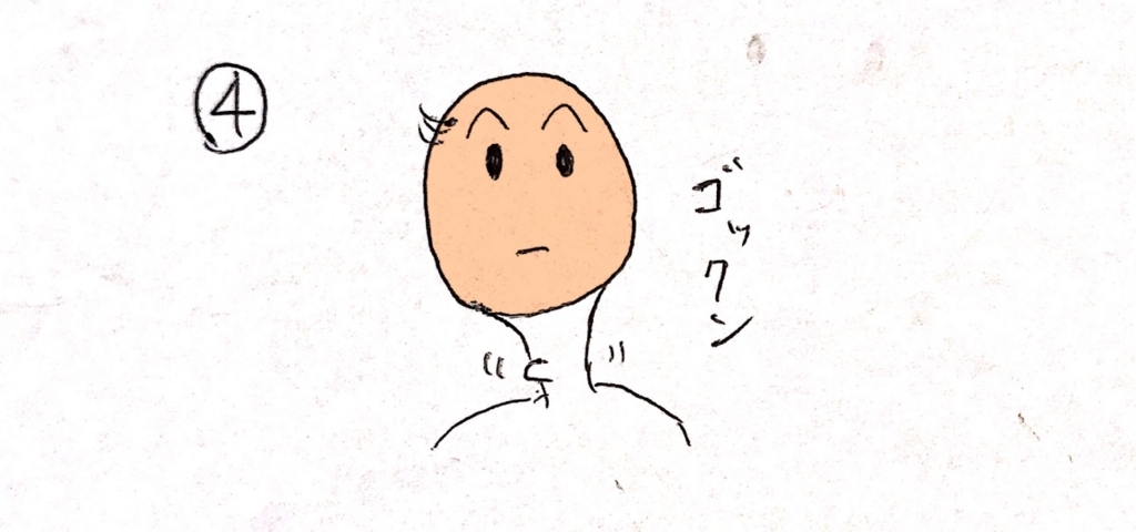 f:id:you_kaigo:20180113163706j:plain f:id:you_kaigo:20180113163706j:plain