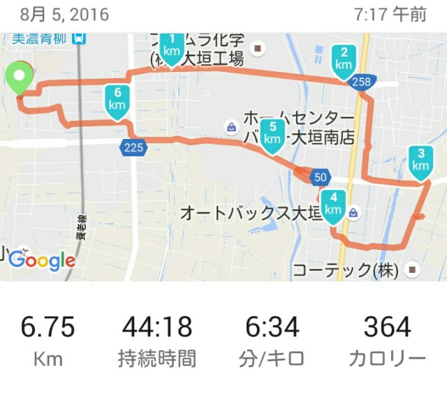 f:id:you_key69:20160806110424j:image f:id:you_key69:20160806110424j:image