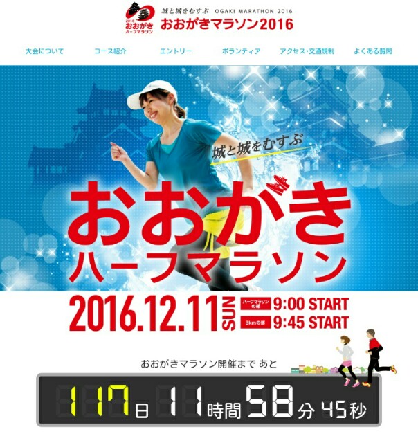 f:id:you_key69:20160815215601j:image f:id:you_key69:20160815215601j:image