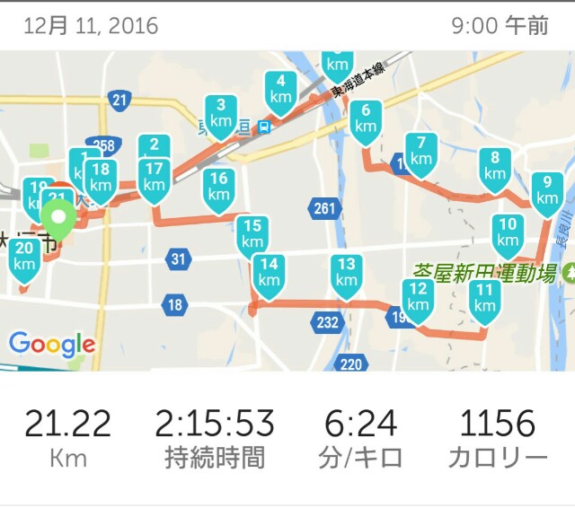 f:id:you_key69:20161211132448j:plain