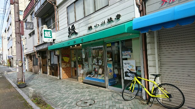 f:id:you_key69:20161213233714j:plain