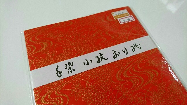 f:id:you_key69:20161213234026j:plain