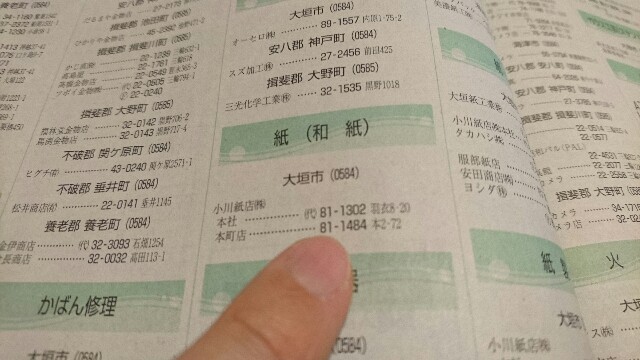 f:id:you_key69:20161213234140j:plain