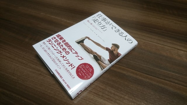 f:id:you_key69:20170607221634j:plain