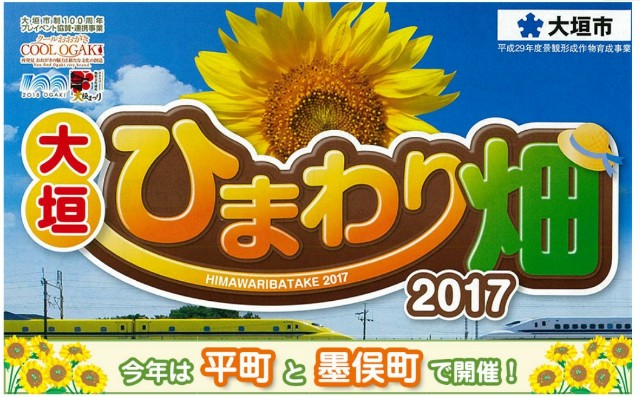 f:id:you_key69:20170821224250j:plain