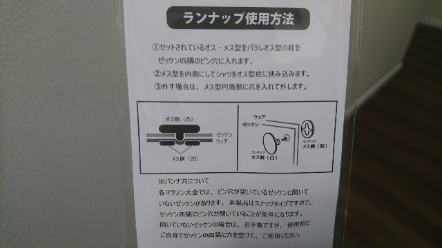 f:id:you_key69:20171115224435j:plain