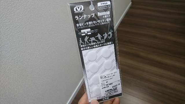 f:id:you_key69:20171115224447j:plain