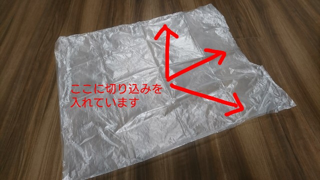 f:id:you_key69:20171209205518j:plain