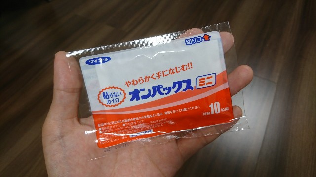 f:id:you_key69:20171209205555j:plain