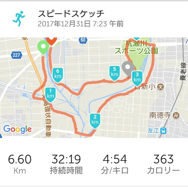 f:id:you_key69:20171231204938j:plain f:id:you_key69:20171231204938j:plain