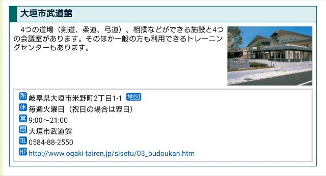 雨の日はジムで筋トレをしよう 走る を創る あっぷり工房