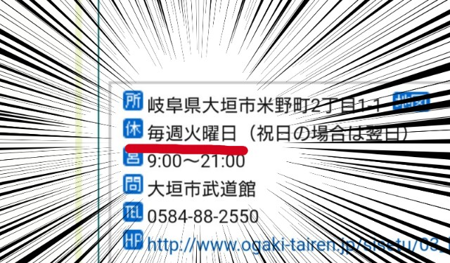 雨の日はジムで筋トレをしよう 走る を創る あっぷり工房