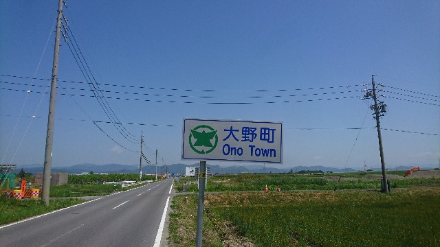 f:id:you_key69:20180505222915j:plain f:id:you_key69:20180505222915j:plain