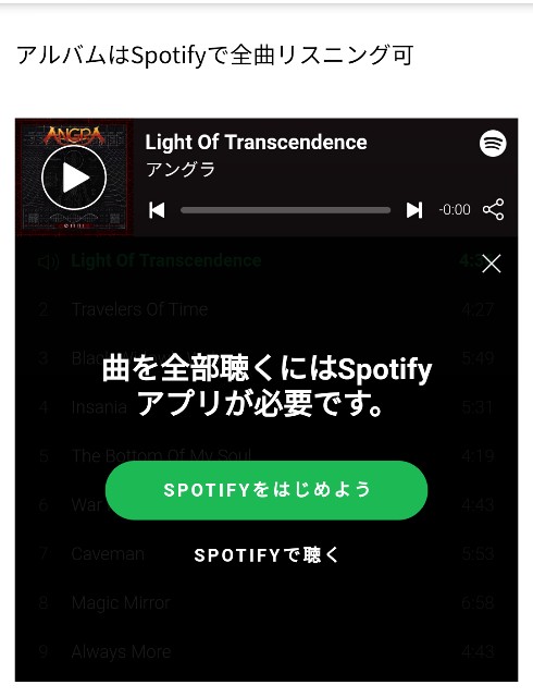 f:id:you_key69:20180921212522j:image