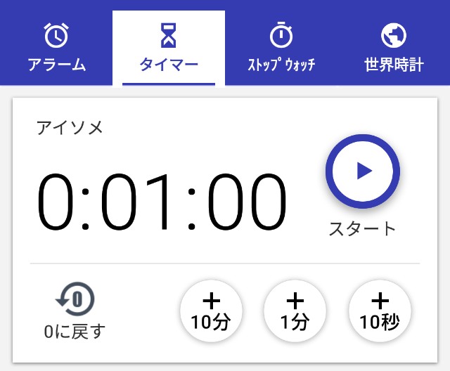 f:id:you_key69:20181012224112j:image