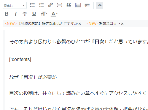 f:id:you_key69:20181019225556p:plain