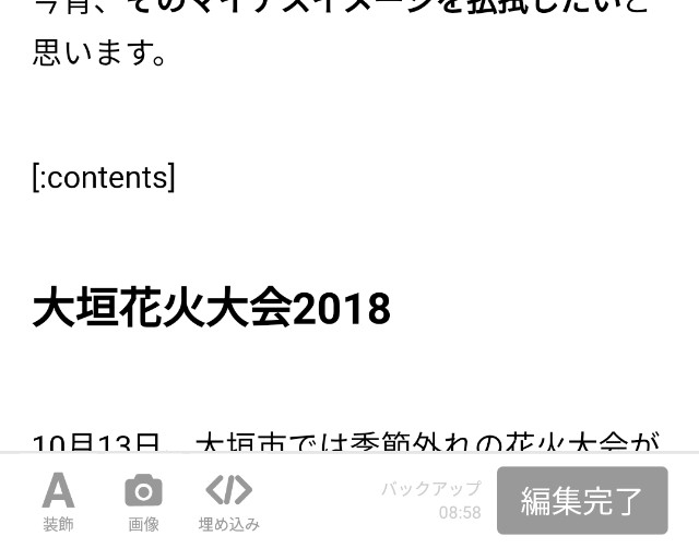 f:id:you_key69:20181020221152j:image f:id:you_key69:20181020221152j:image