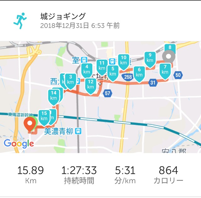 f:id:you_key69:20181231173649j:image