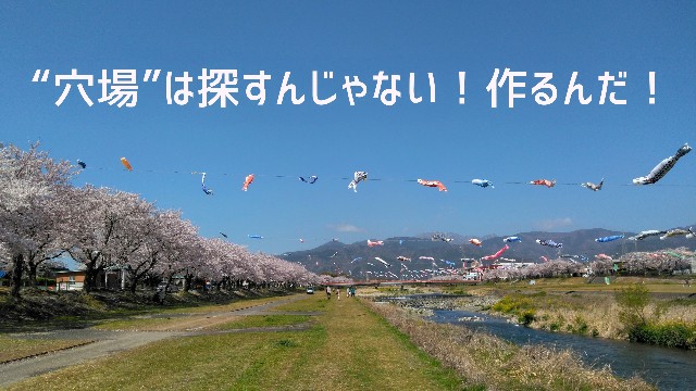 f:id:you_key69:20190412232621j:plain