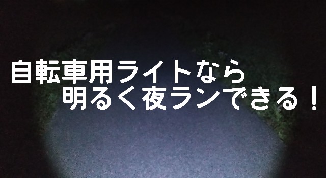 f:id:you_key69:20190419214728j:plain