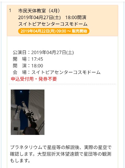 f:id:you_key69:20190420213107j:plain