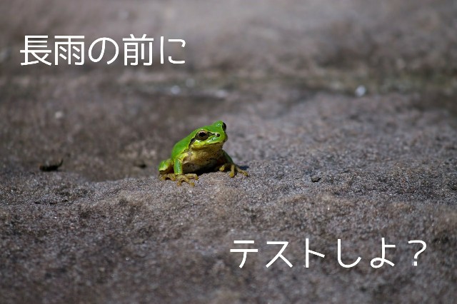 f:id:you_key69:20190607183404j:plain