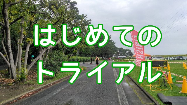 f:id:you_key69:20190701211924j:plain