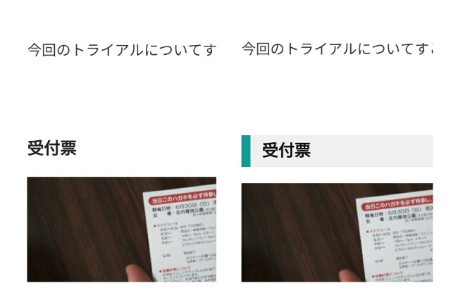 f:id:you_key69:20190705195725j:plain f:id:you_key69:20190705195725j:plain