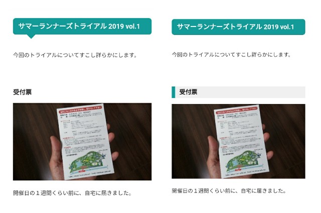 f:id:you_key69:20190705195745j:plain f:id:you_key69:20190705195745j:plain