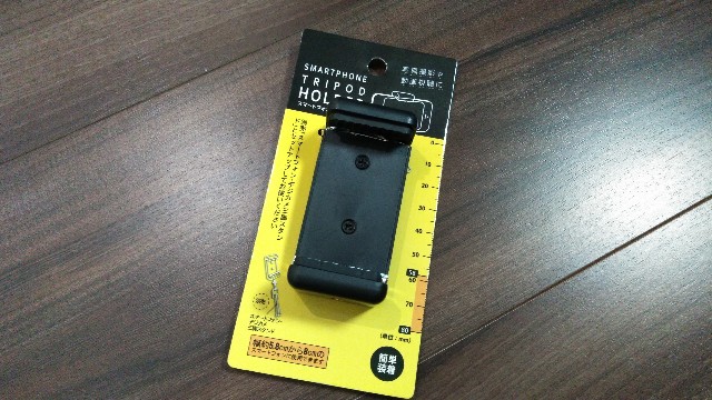 f:id:you_key69:20190714233529j:plain f:id:you_key69:20190714233529j:plain