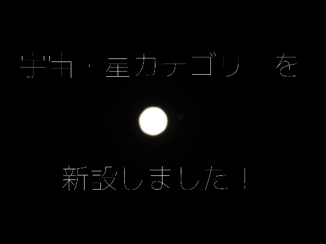 f:id:you_key69:20190914002622j:plain