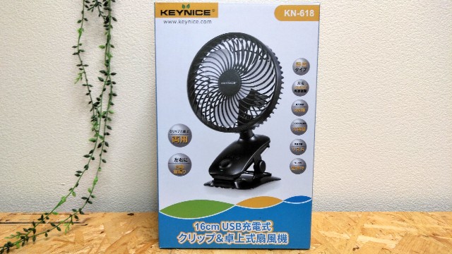 f:id:you_key69:20190914224522j:plain f:id:you_key69:20190914224522j:plain