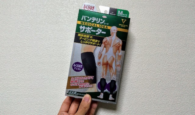 テーピング Vs サポーター 故障時はどっちを選べばいいか 走る を創る あっぷり工房