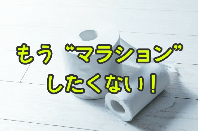 f:id:you_key69:20191111220110j:plain