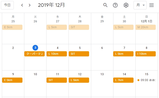 f:id:you_key69:20191203142845j:plain