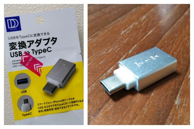 f:id:you_key69:20191205234942j:plain