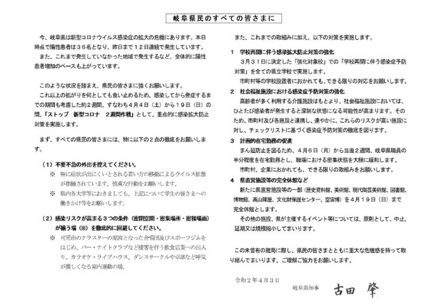 f:id:you_key69:20200411234027j:plain