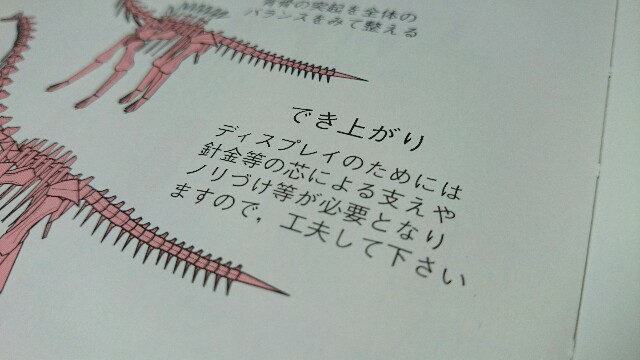 f:id:you_key69:20200501220838j:plain