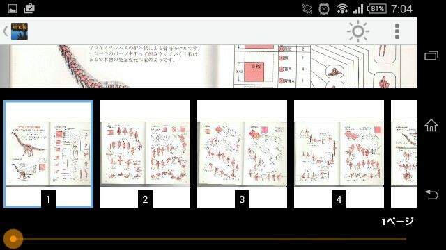 f:id:you_key69:20200501221128j:plain