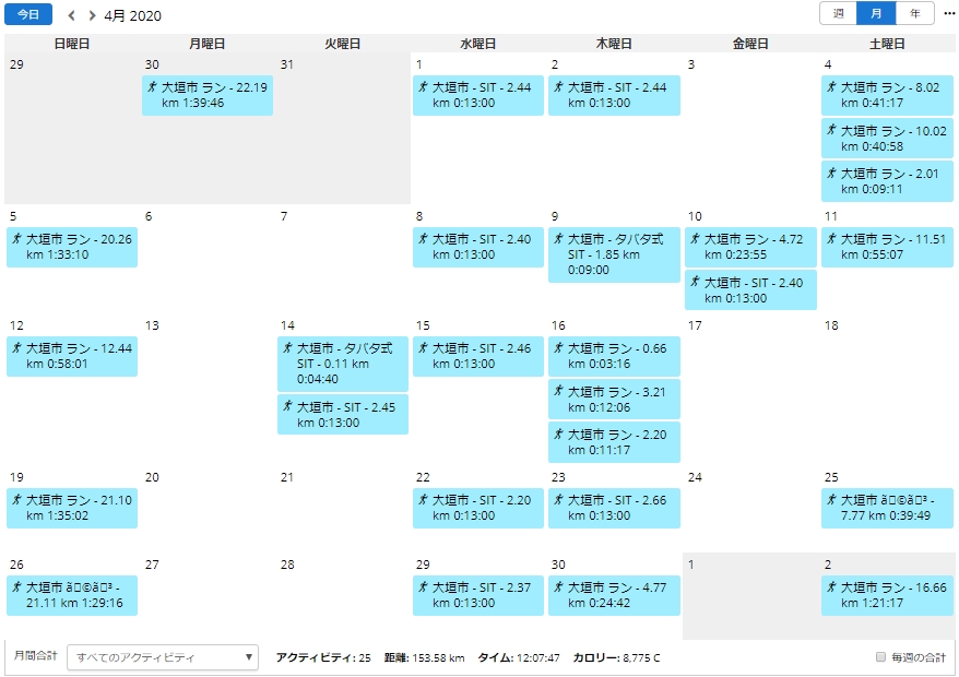 f:id:you_key69:20200511093606j:plain
