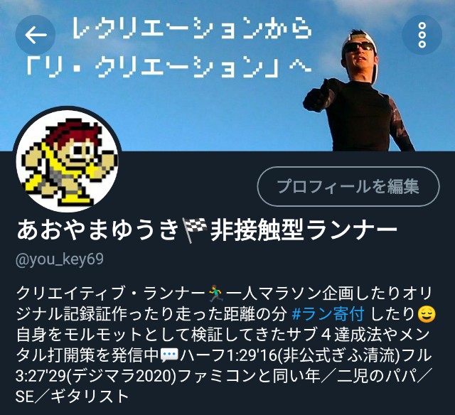 f:id:you_key69:20200513230137j:plain