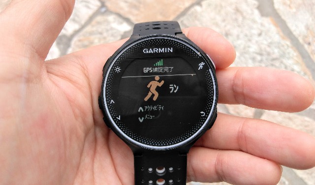保存版】GARMINウォッチがGPS捕捉しないときの6つの対処法